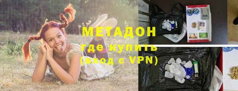 МЕТАДОН VHQ  Курлово 